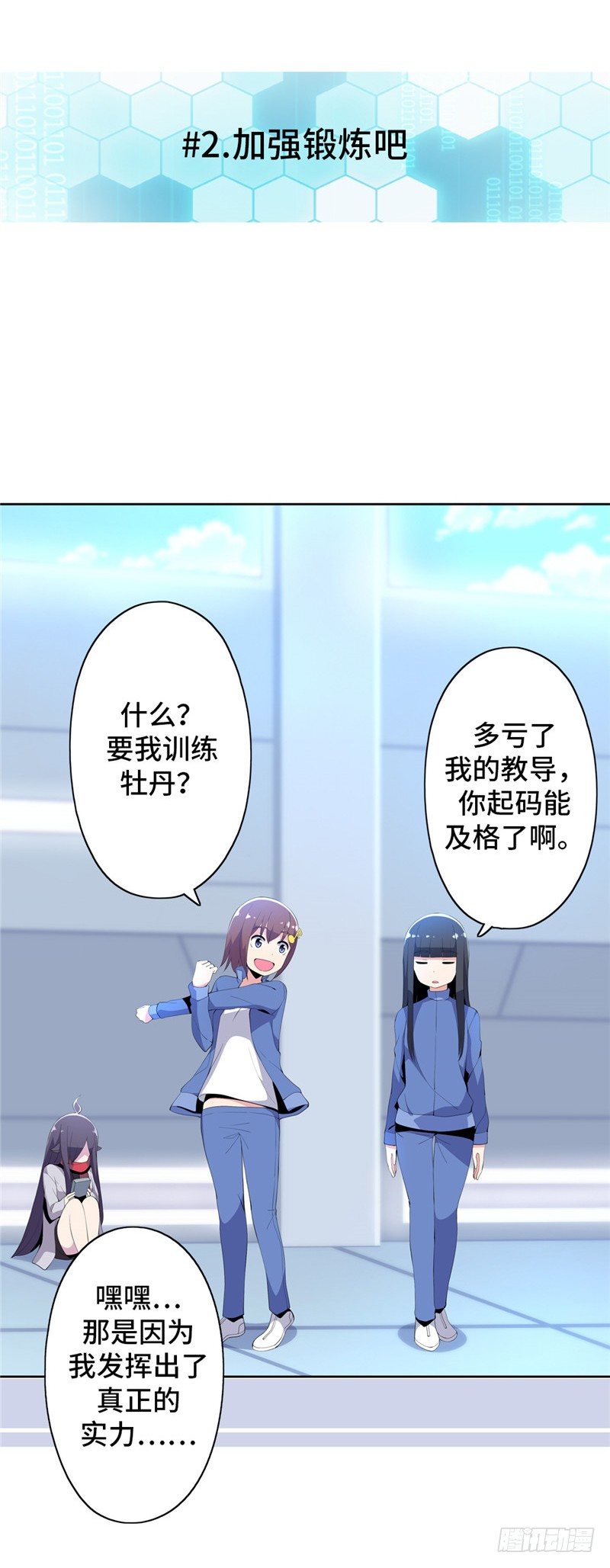 第 6 页