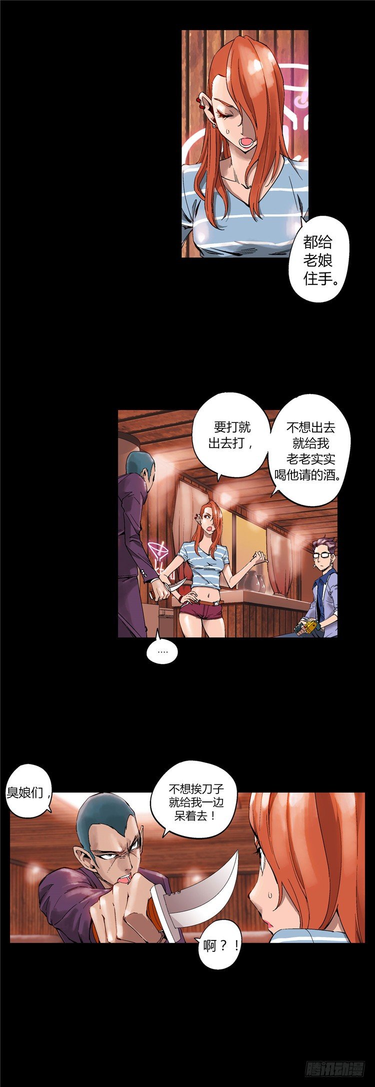 第 10 页