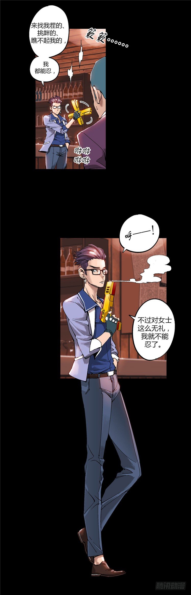 第 13 页