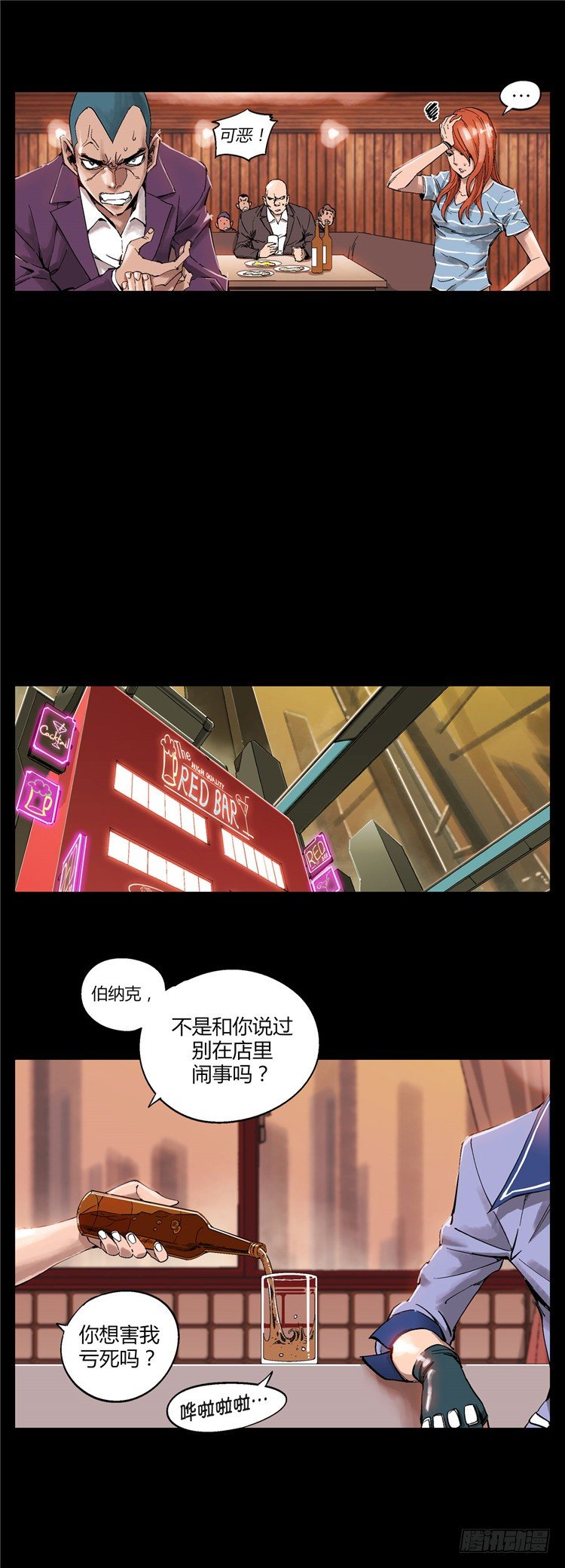 第 14 页