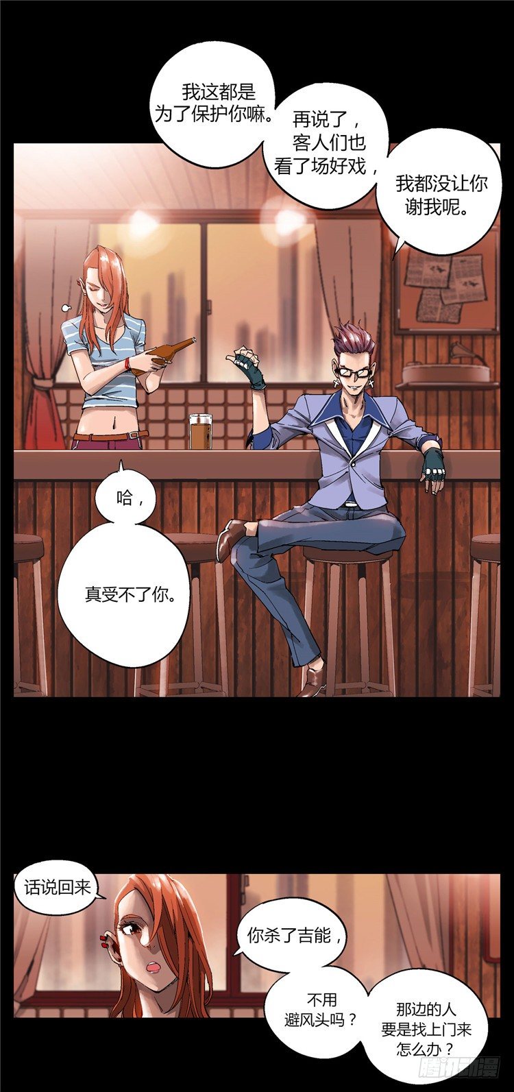 第 15 页