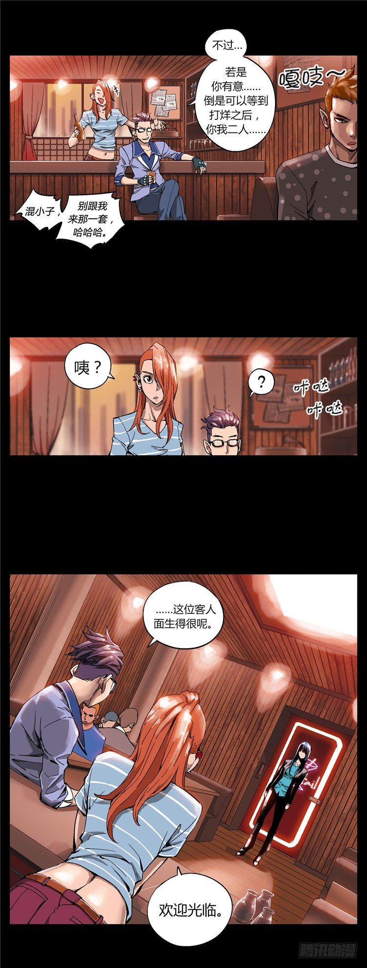 第 17 页