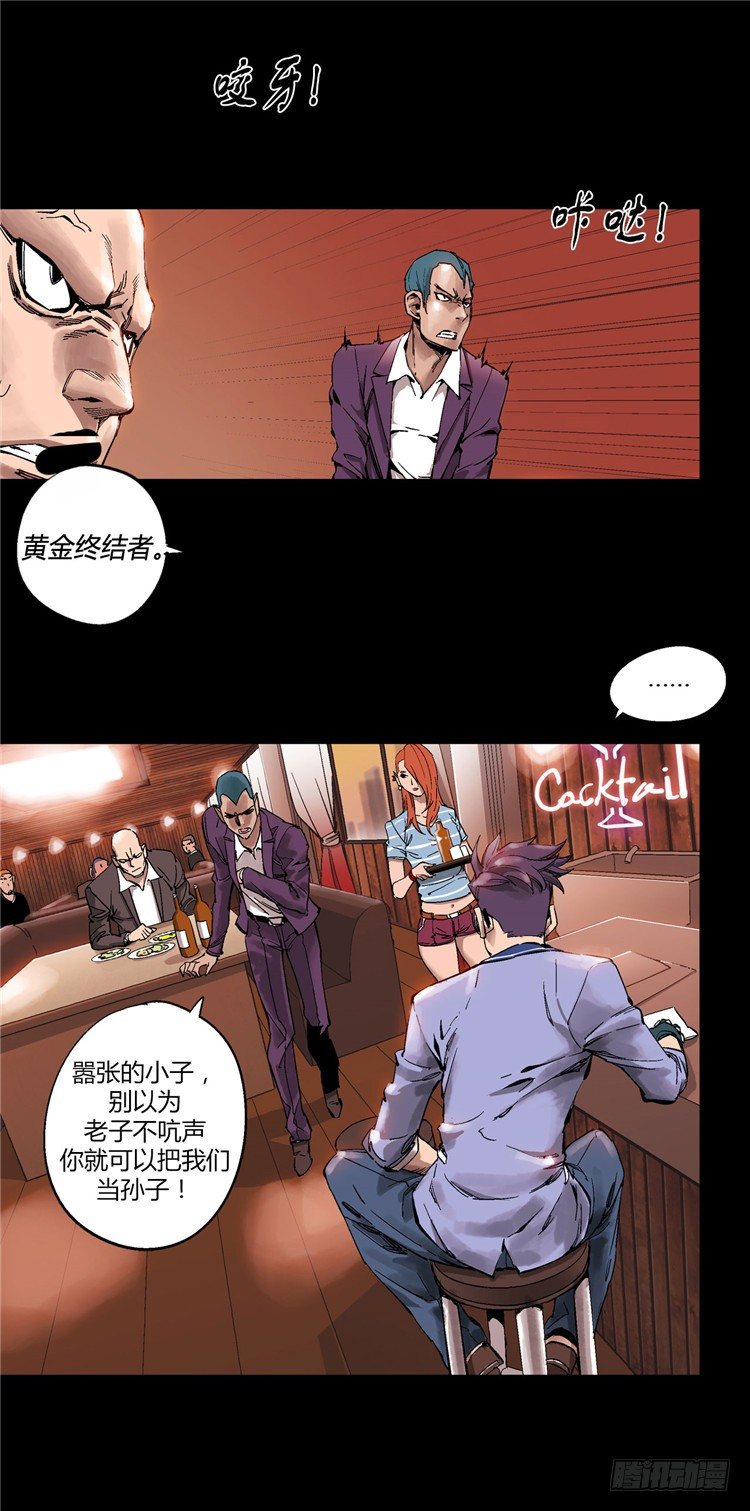 第 9 页