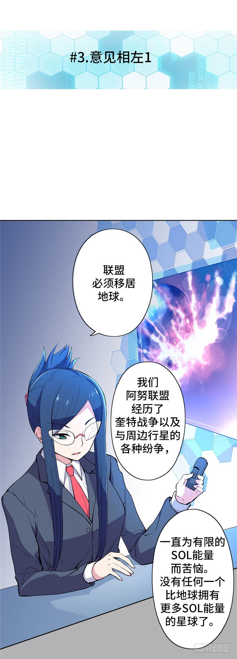 第 9 页