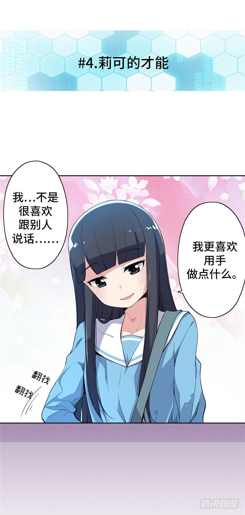 第 15 页
