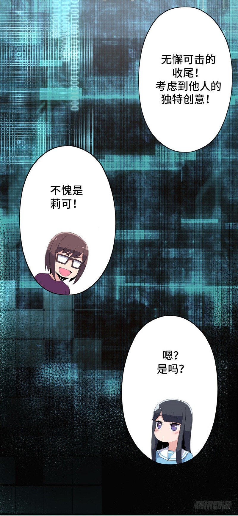 第 20 页