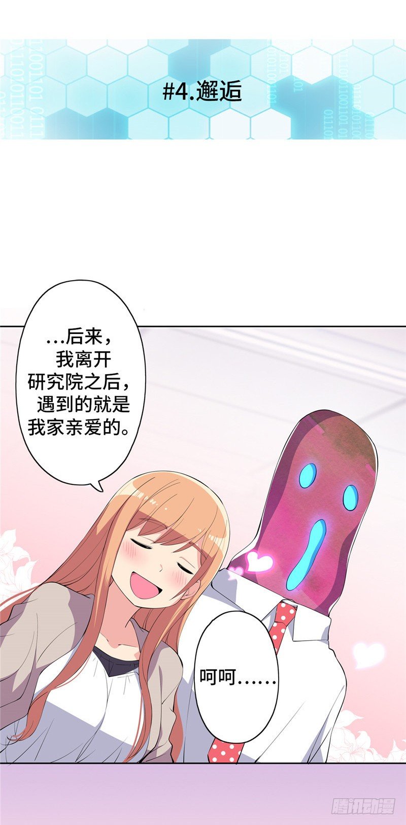 第 14 页