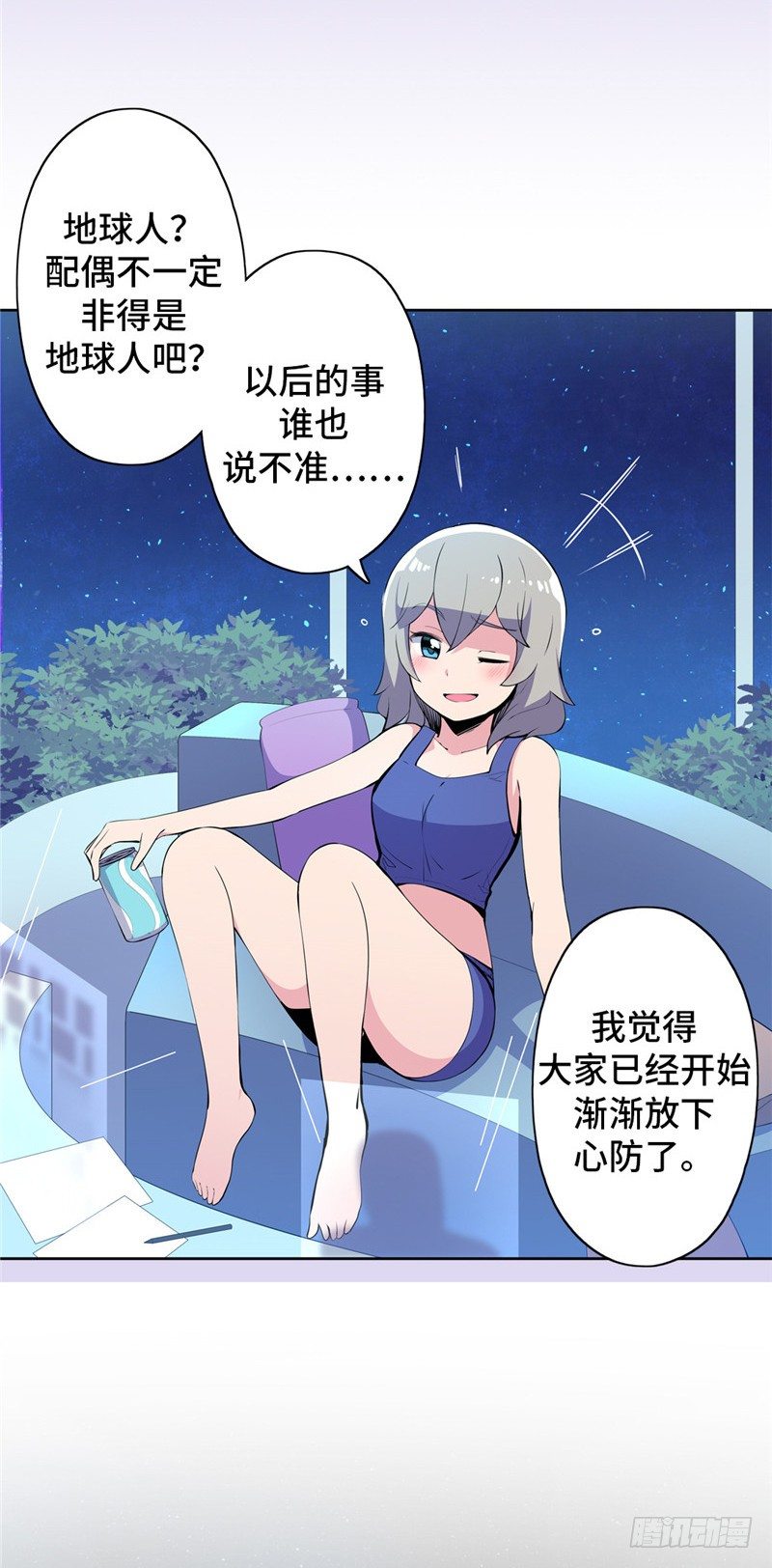 第 19 页