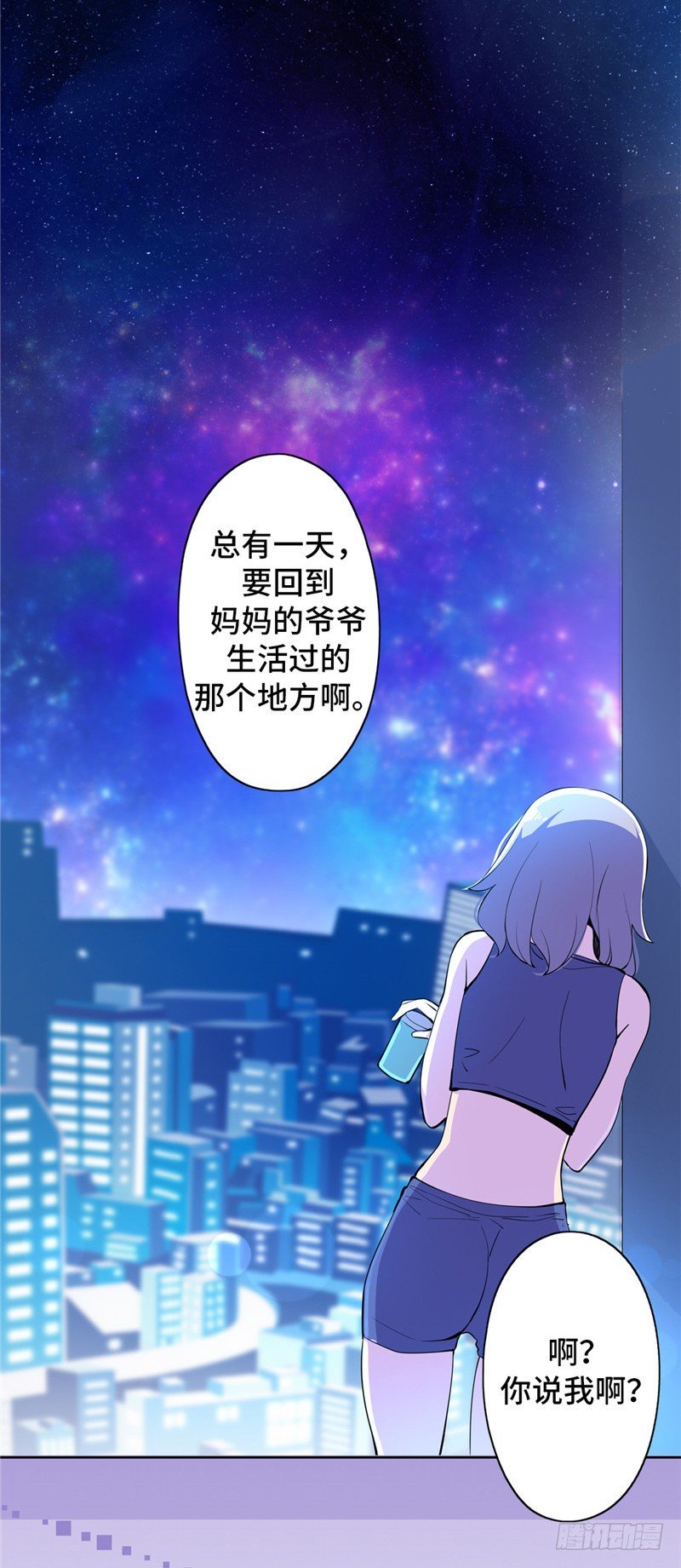 第 21 页