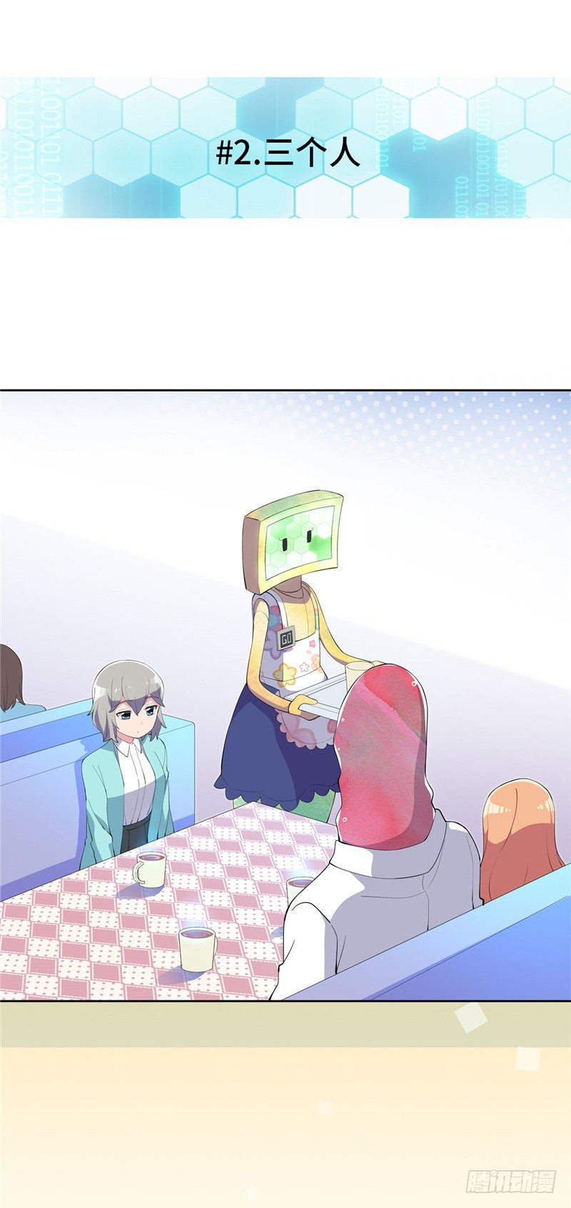 第 6 页