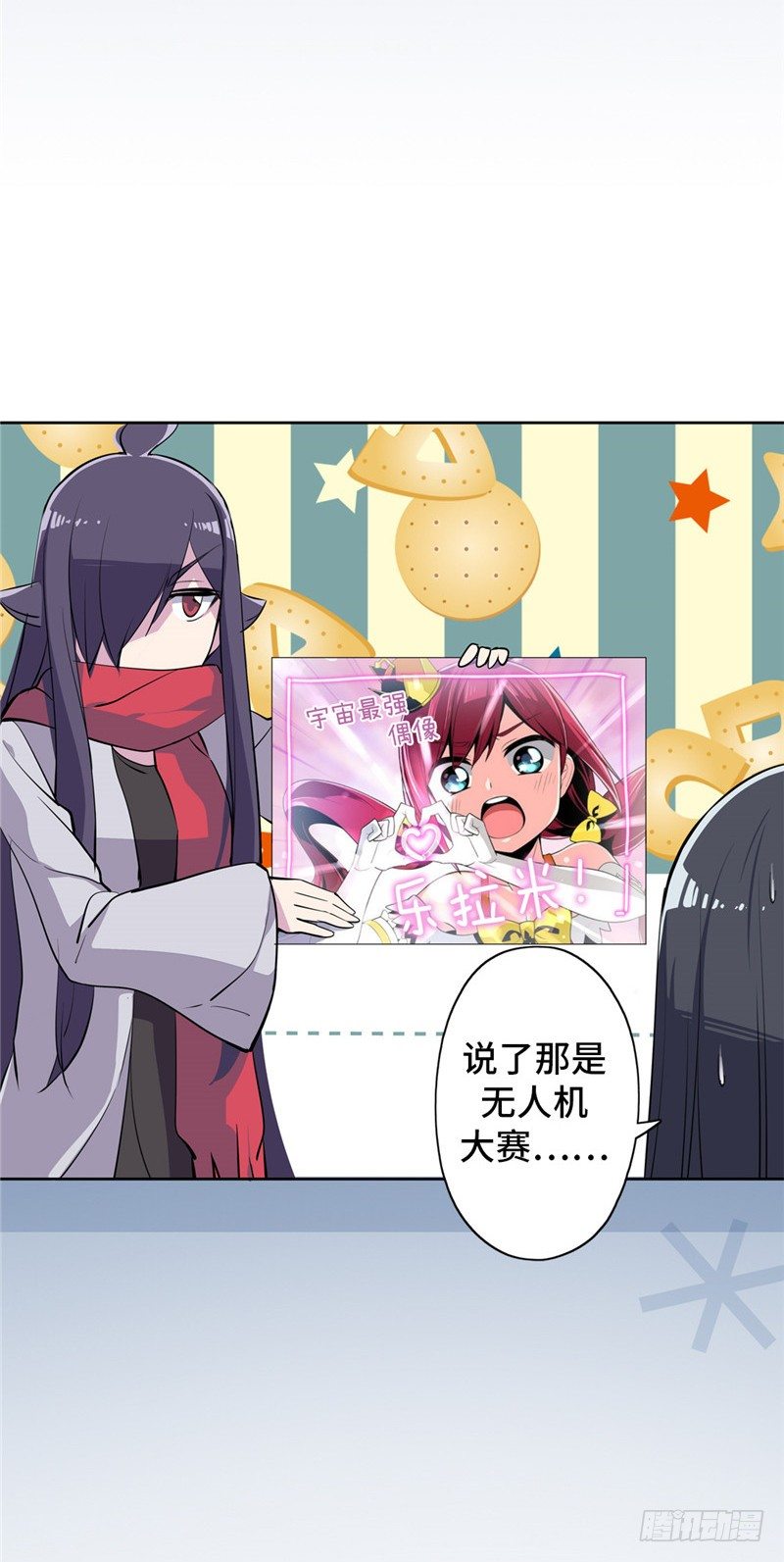 第 15 页