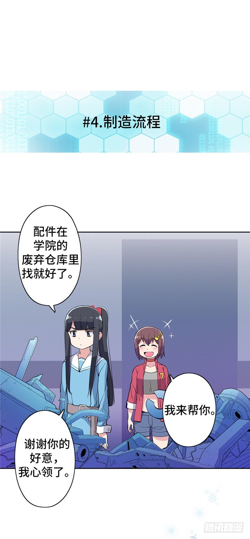 第 16 页