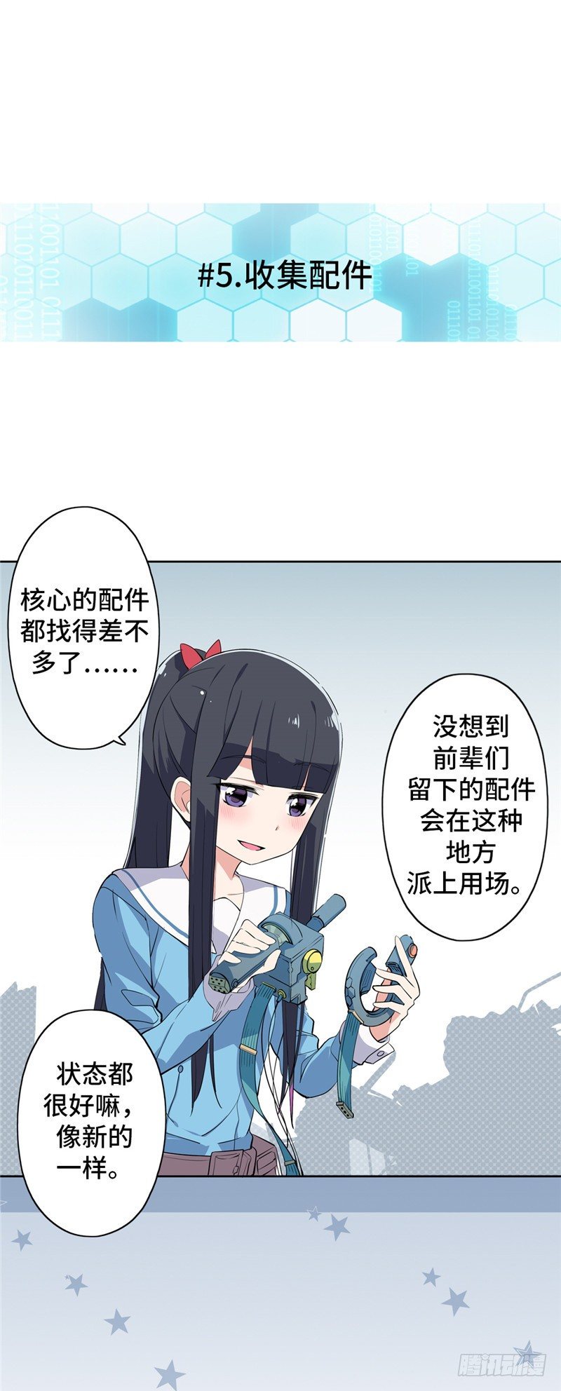 第 21 页