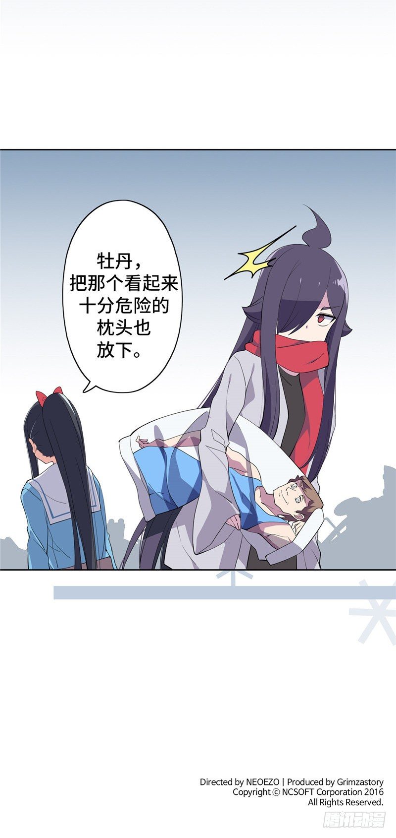 第 24 页