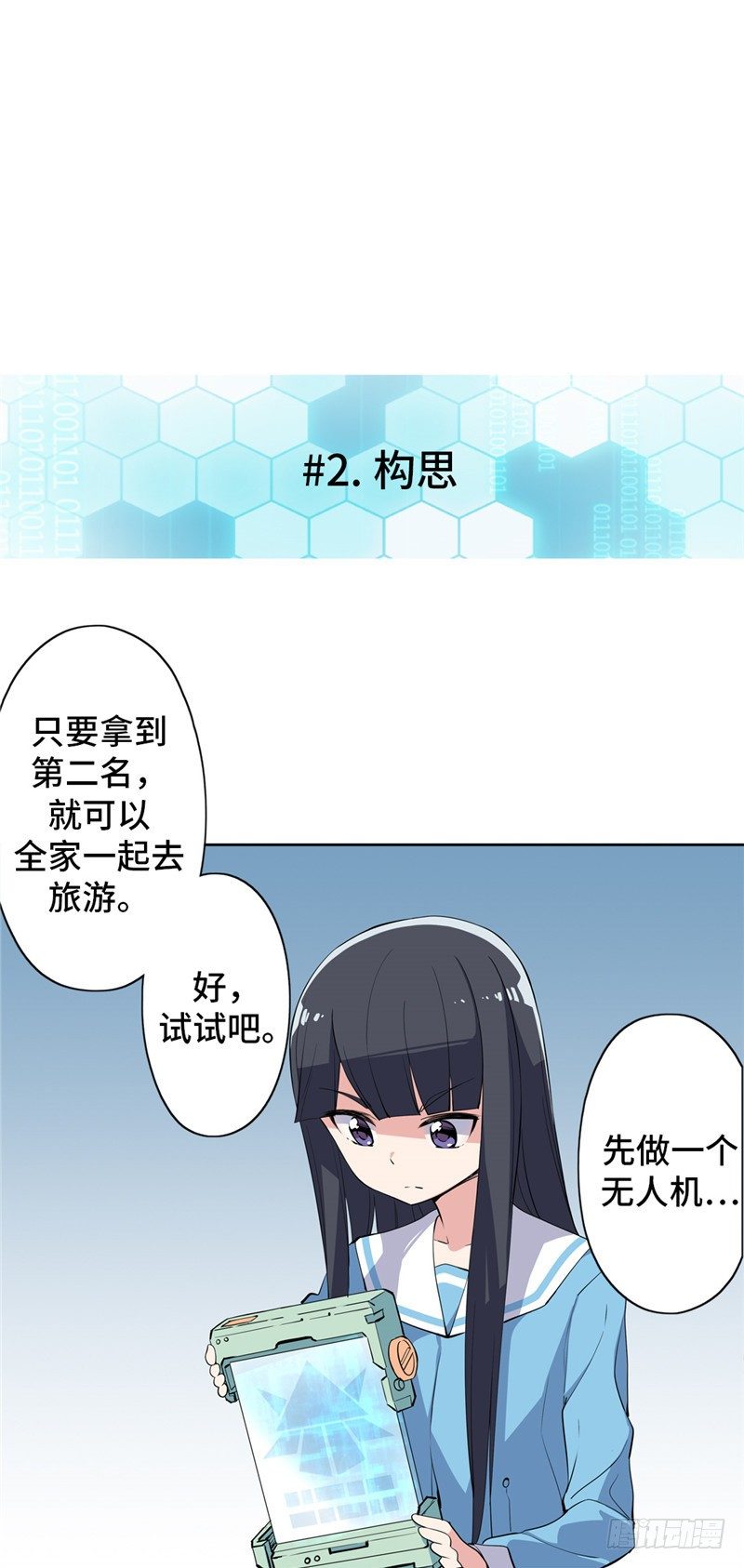 第 7 页