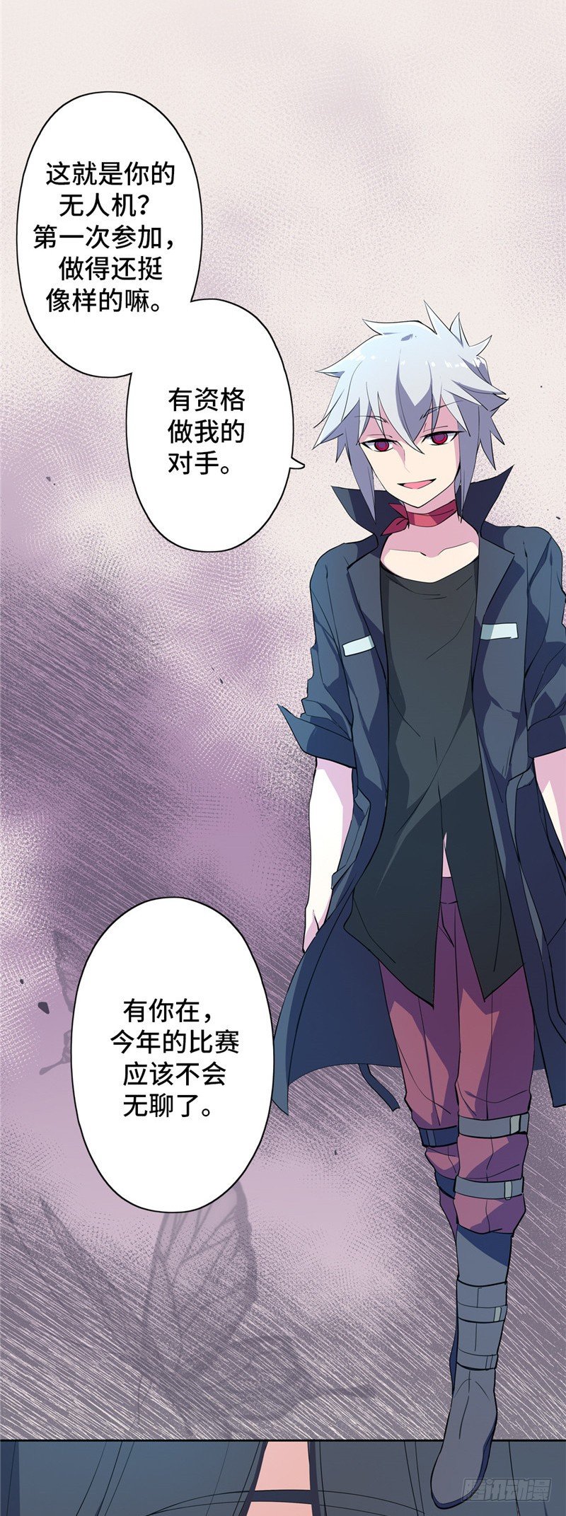 第 10 页