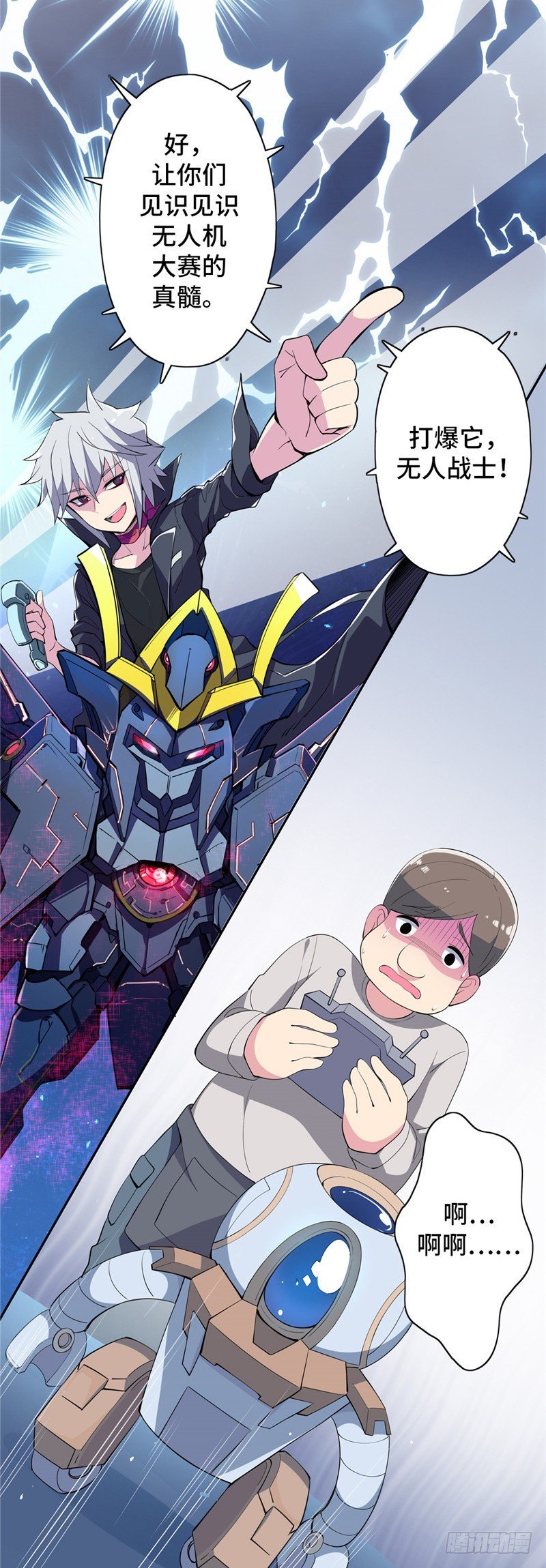第 15 页