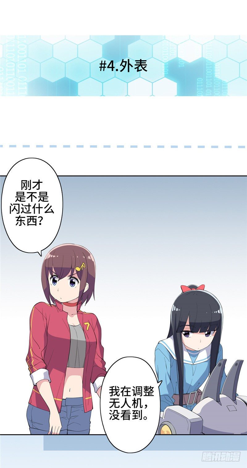 第 18 页