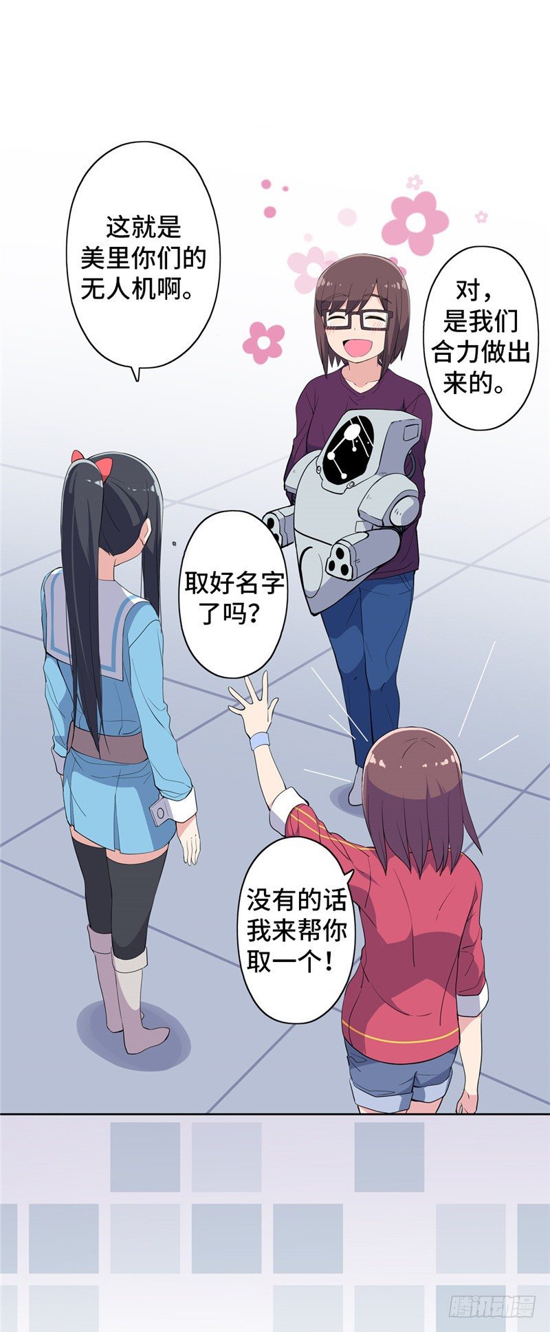 第 24 页