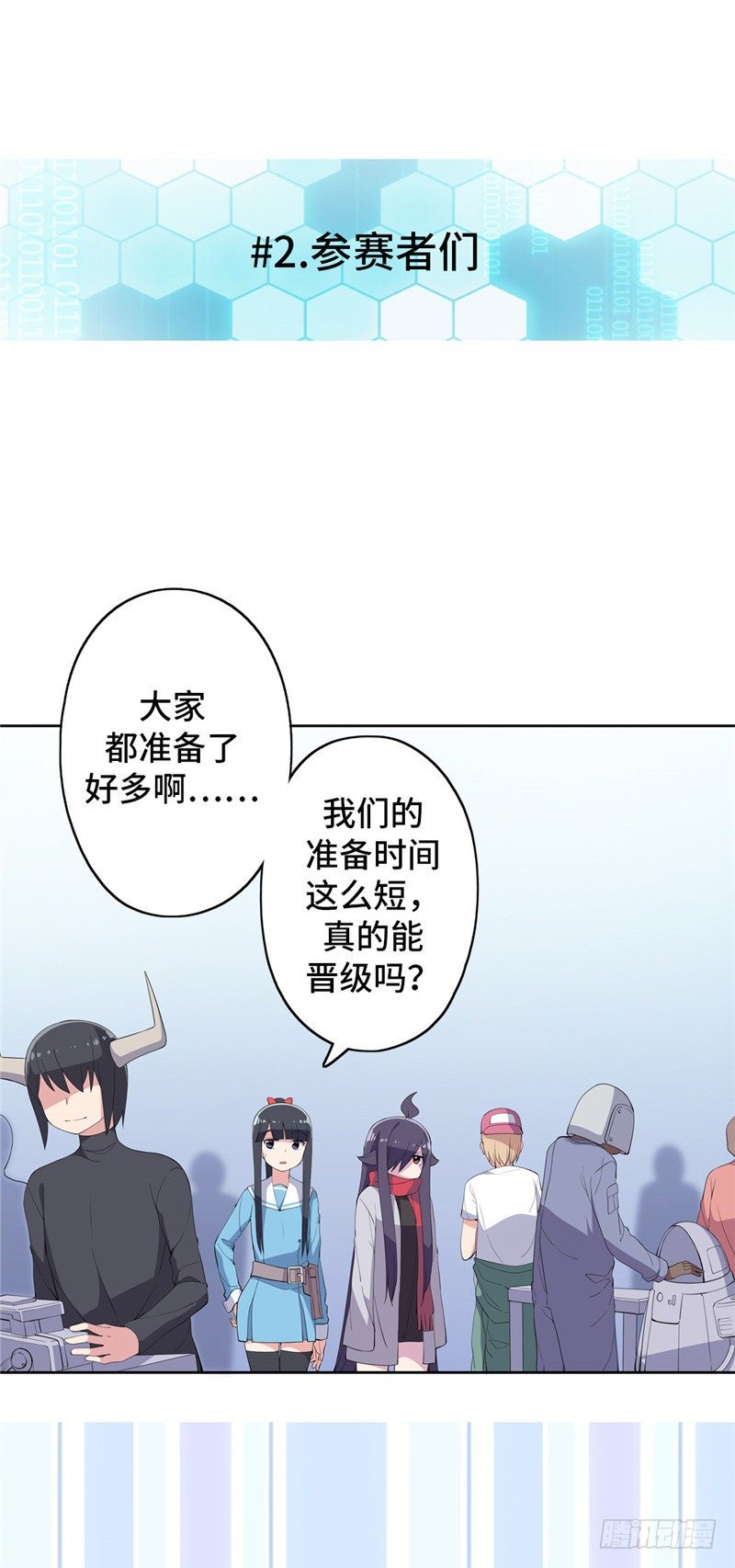 第 7 页