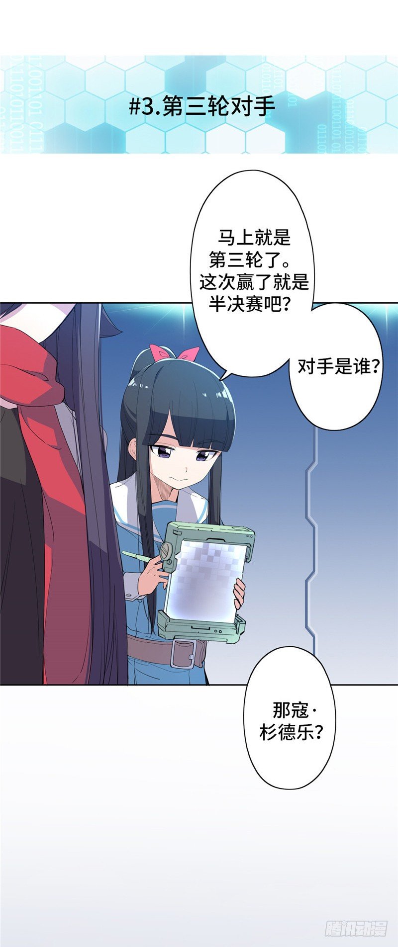 第 10 页