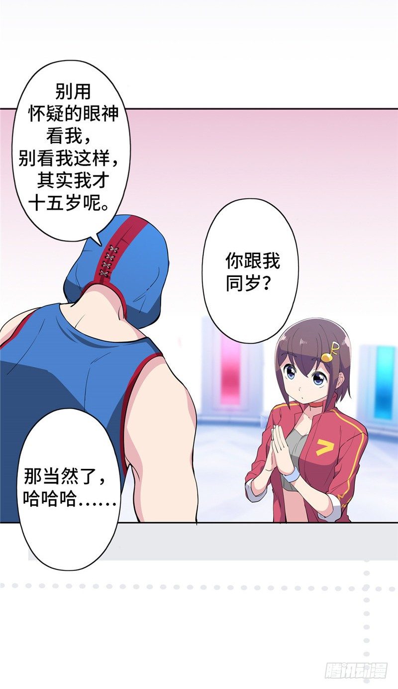 第 16 页