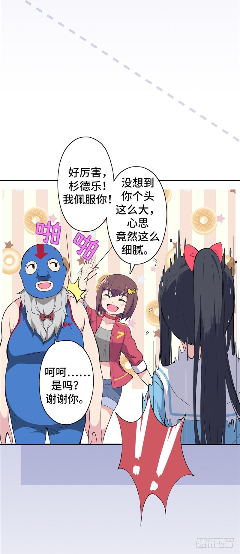 第 23 页