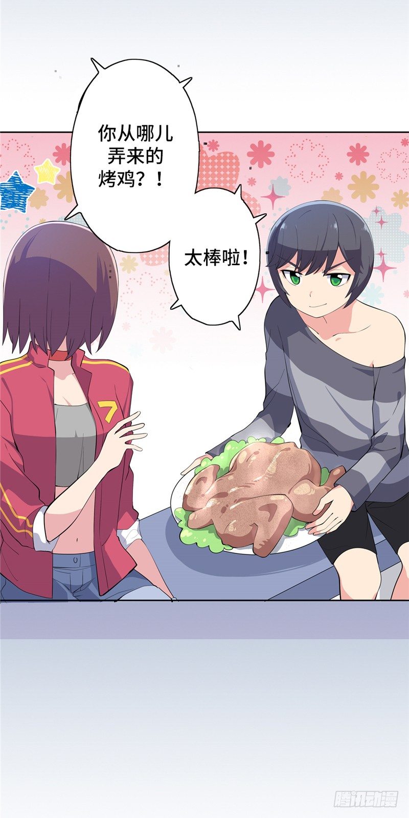 第 15 页