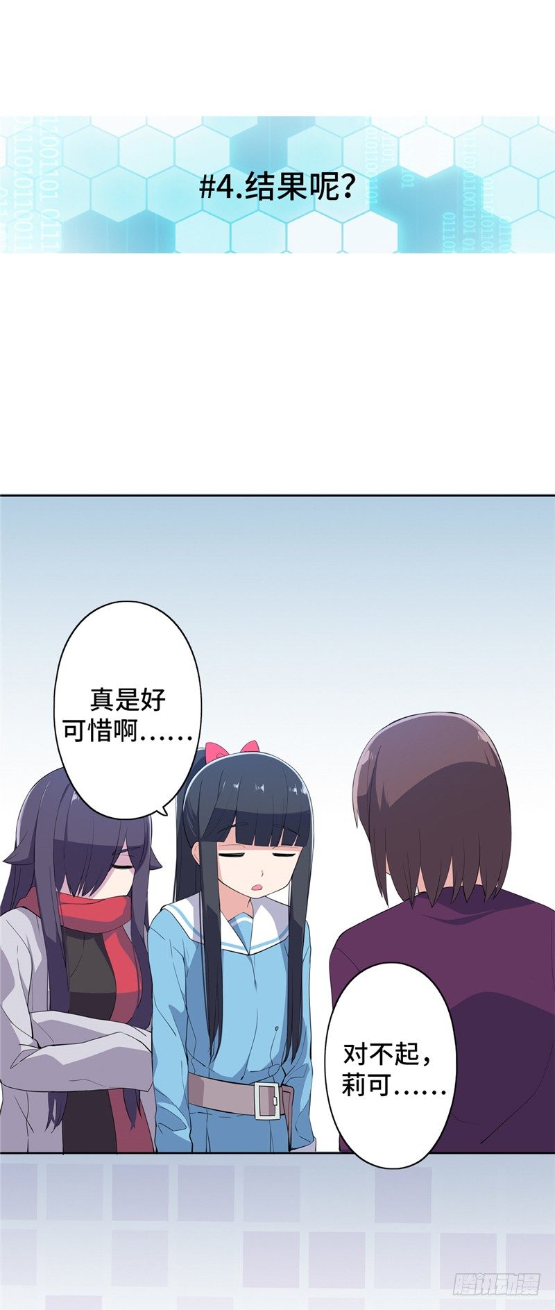 第 16 页