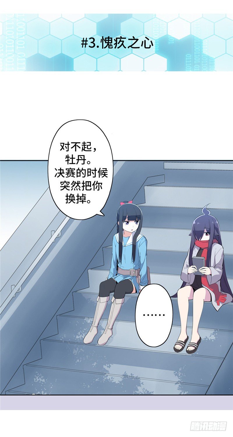 第 20 页