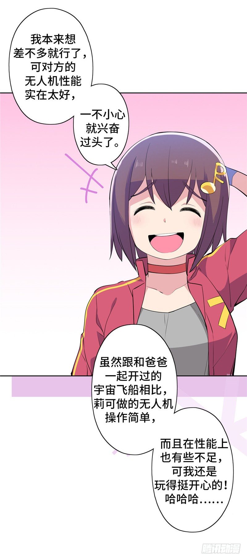 第 34 页