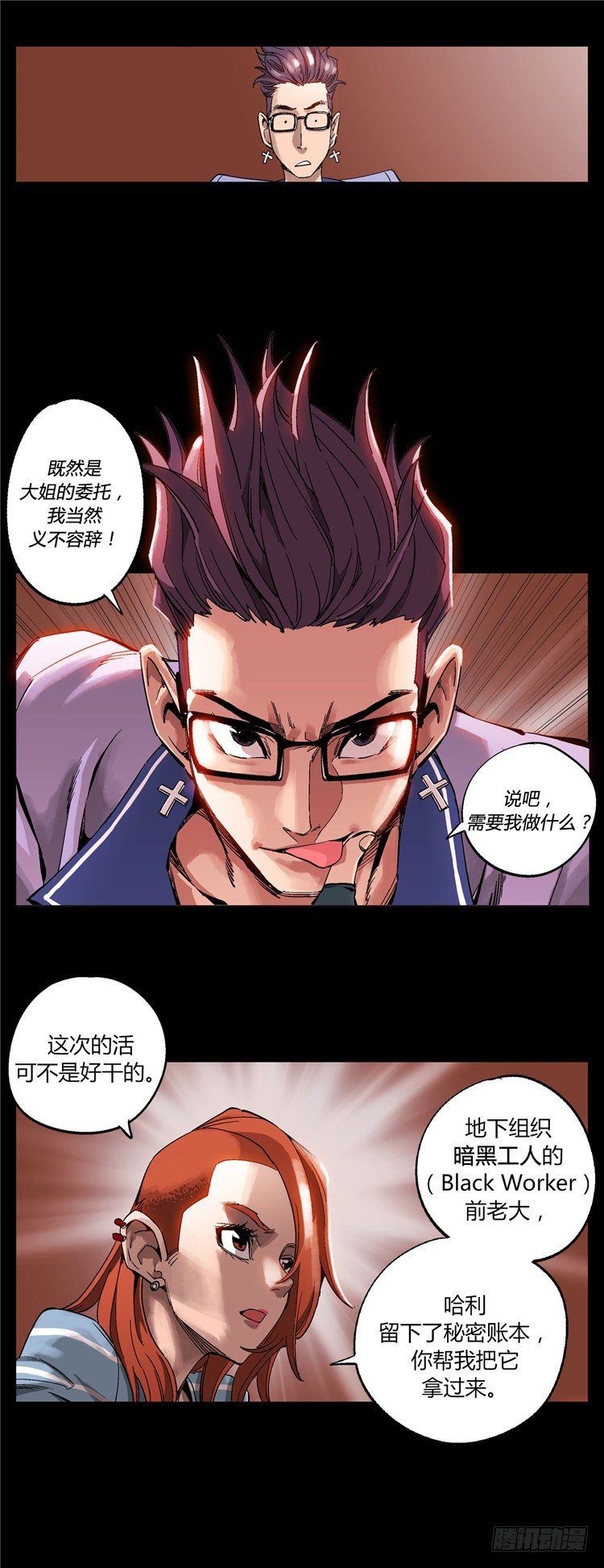 第 10 页