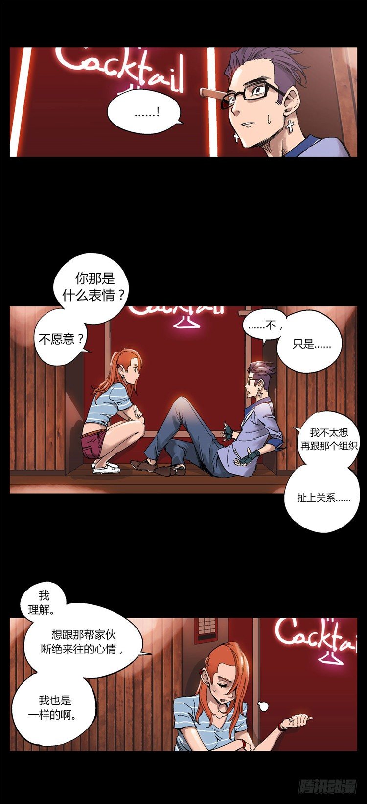 第 11 页