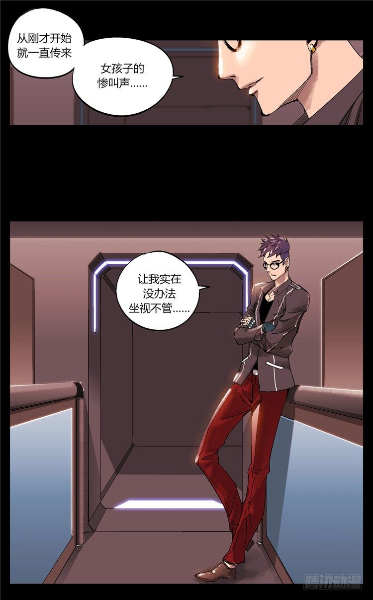 第 13 页