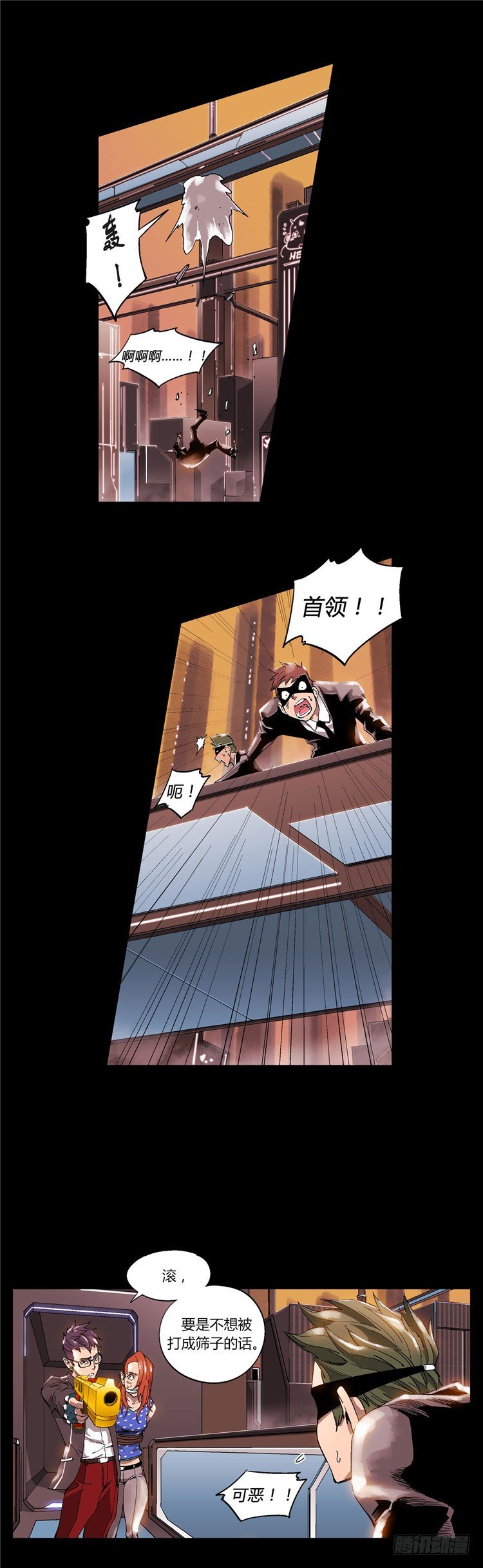 第 16 页