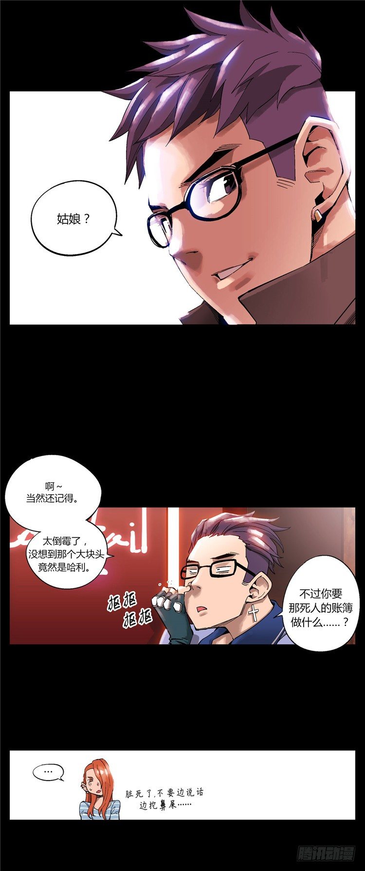 第 18 页