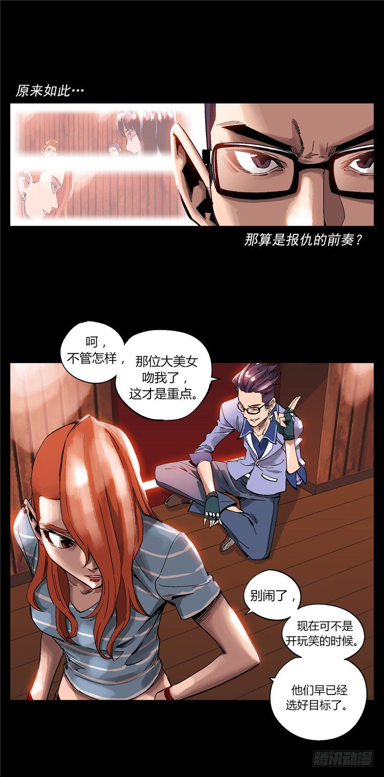 第 20 页