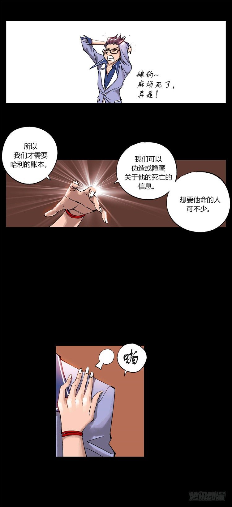 第 22 页