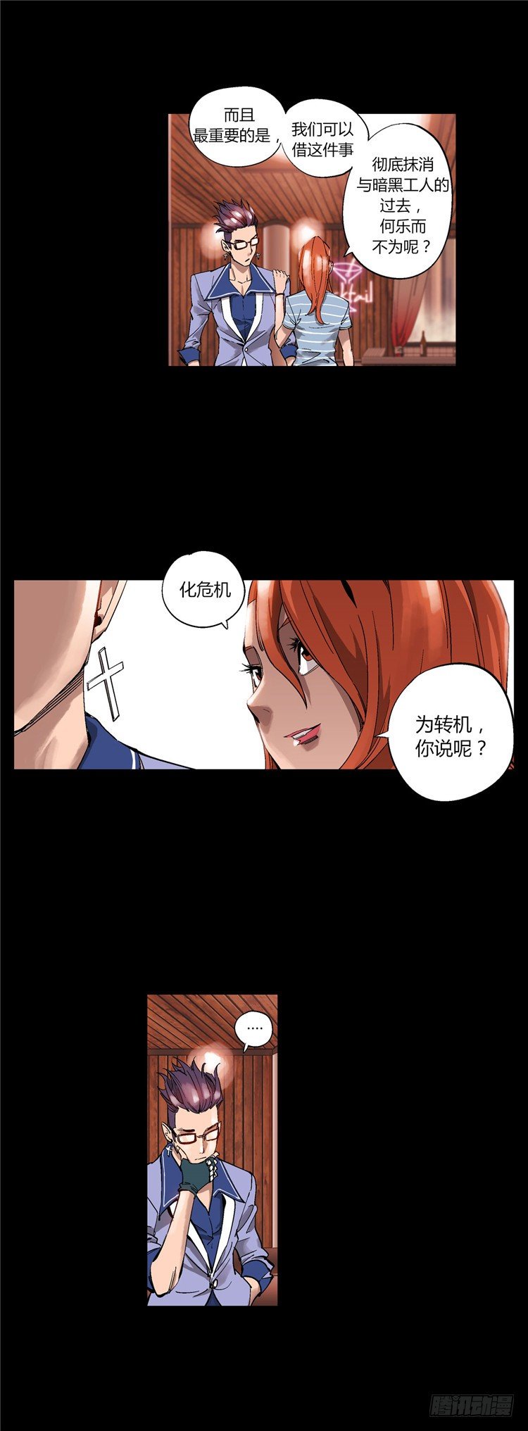 第 23 页