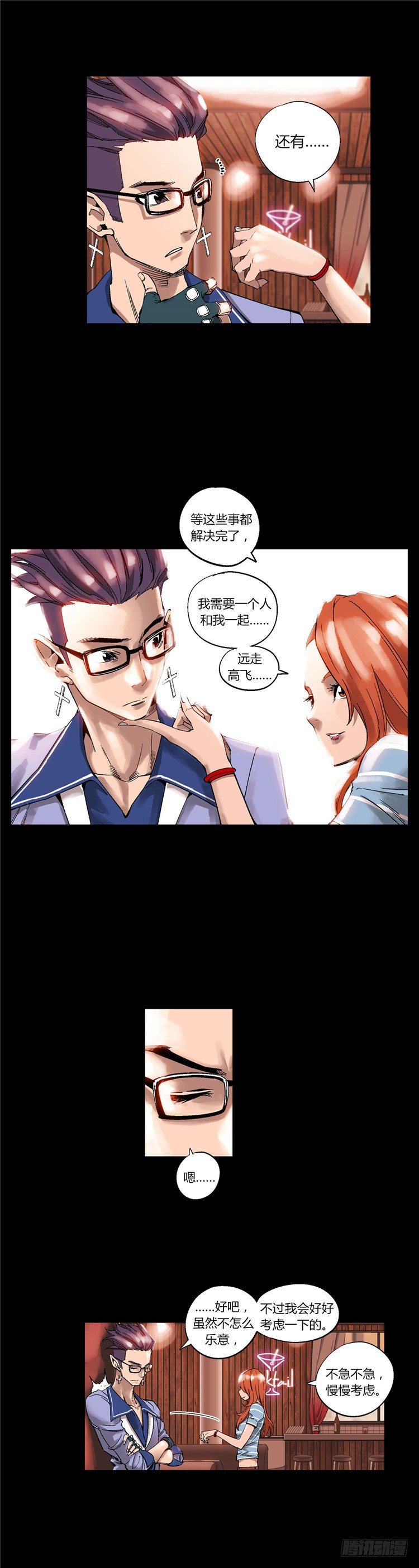 第 24 页
