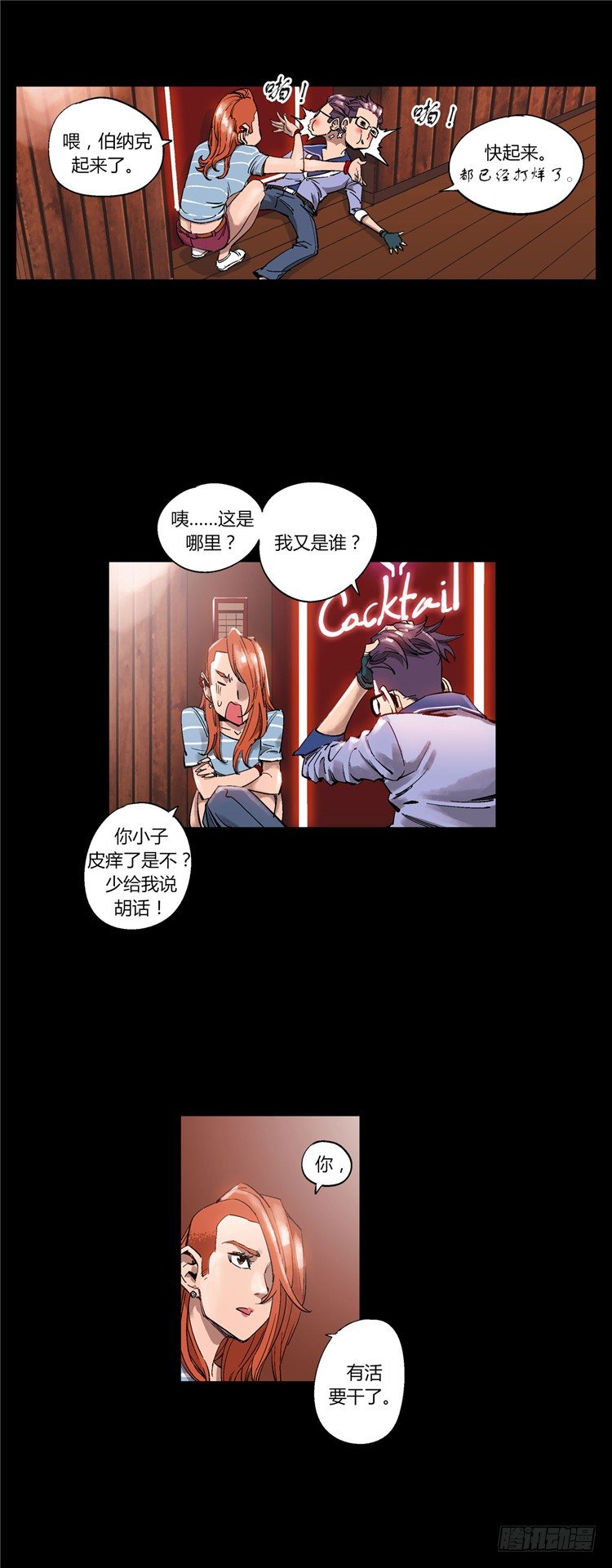 第 9 页