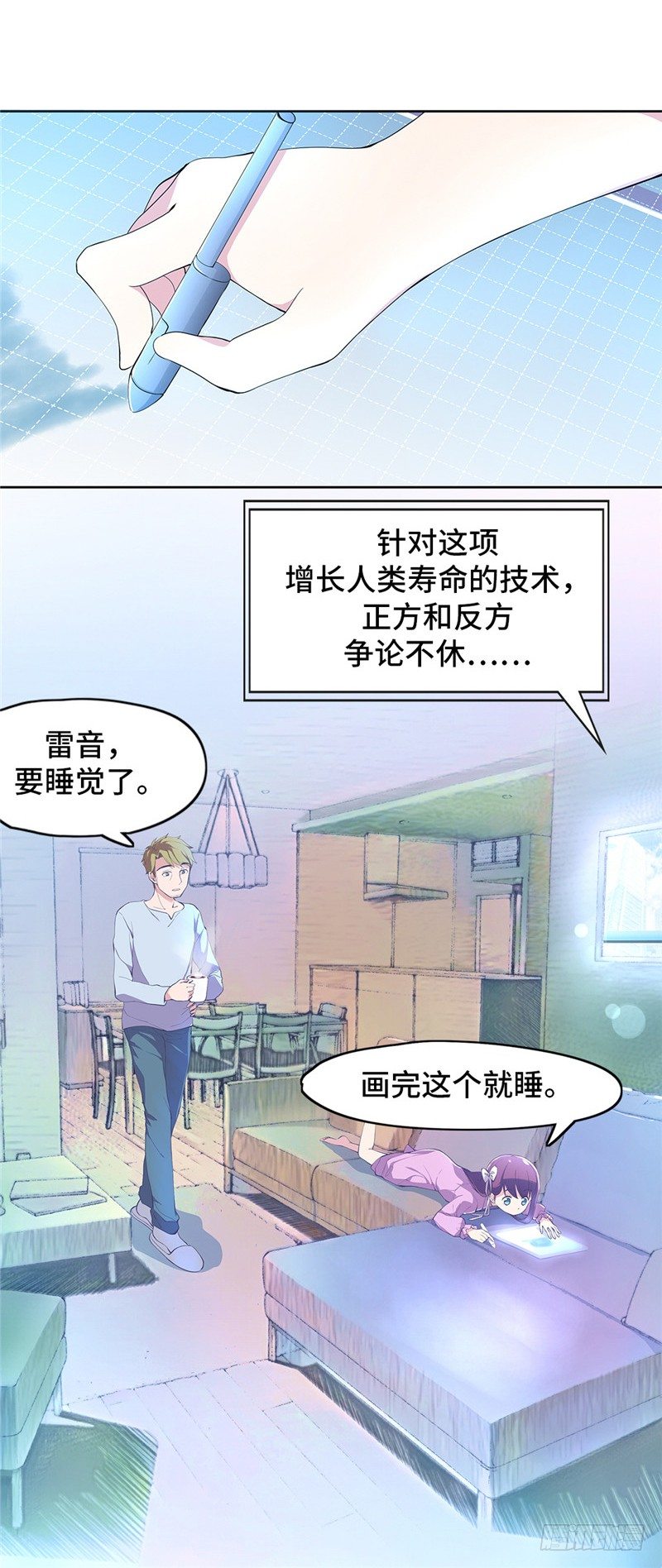 第 11 页