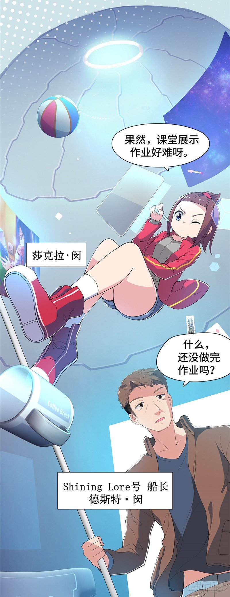第 19 页