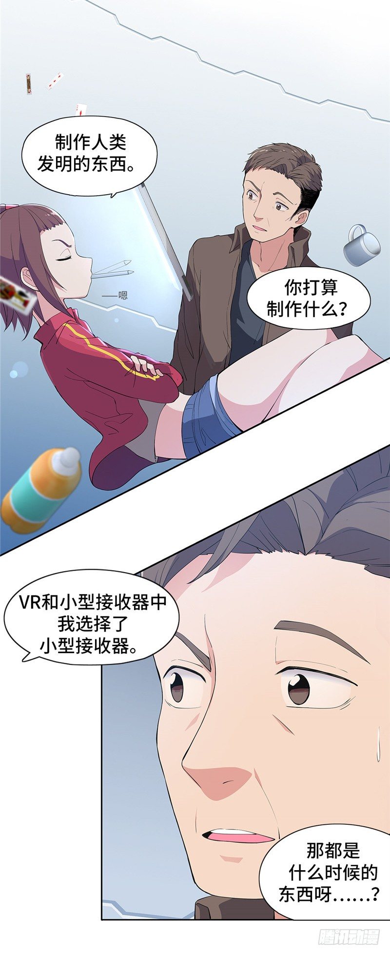 第 21 页