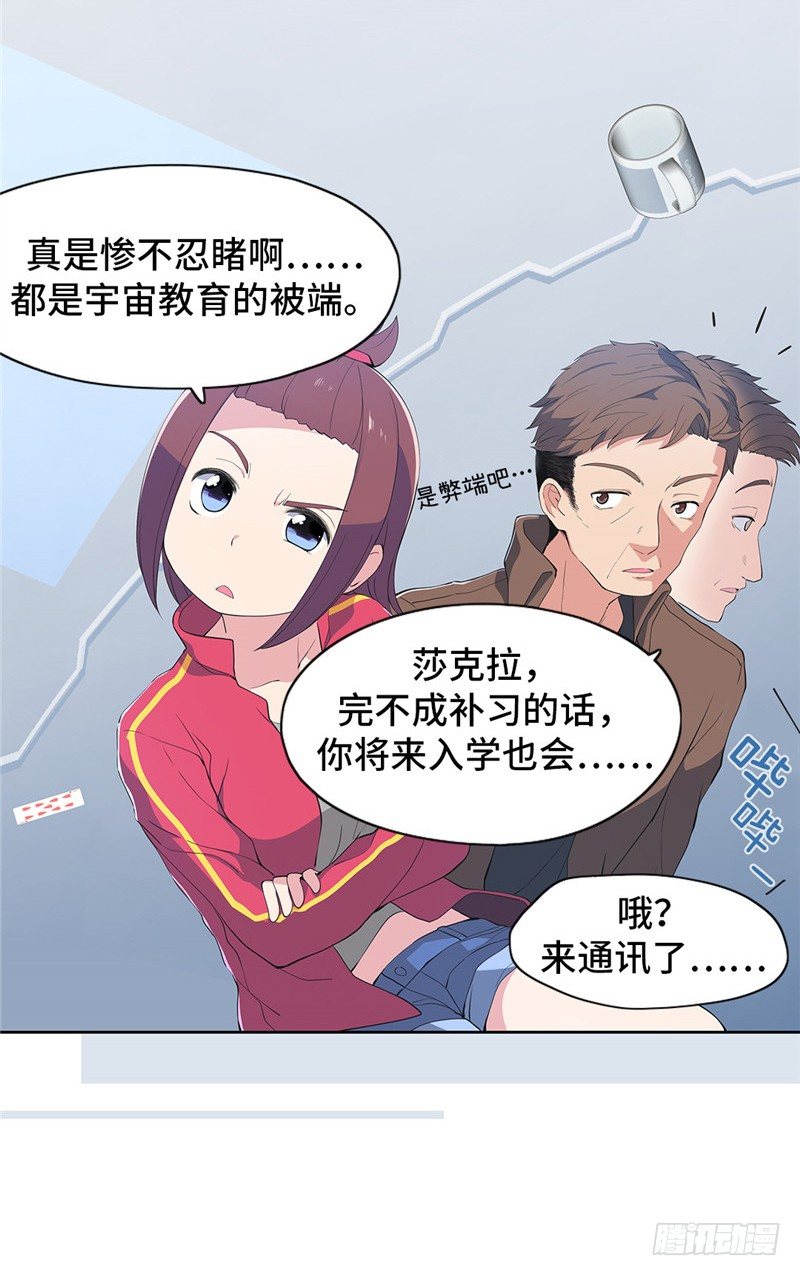 第 26 页