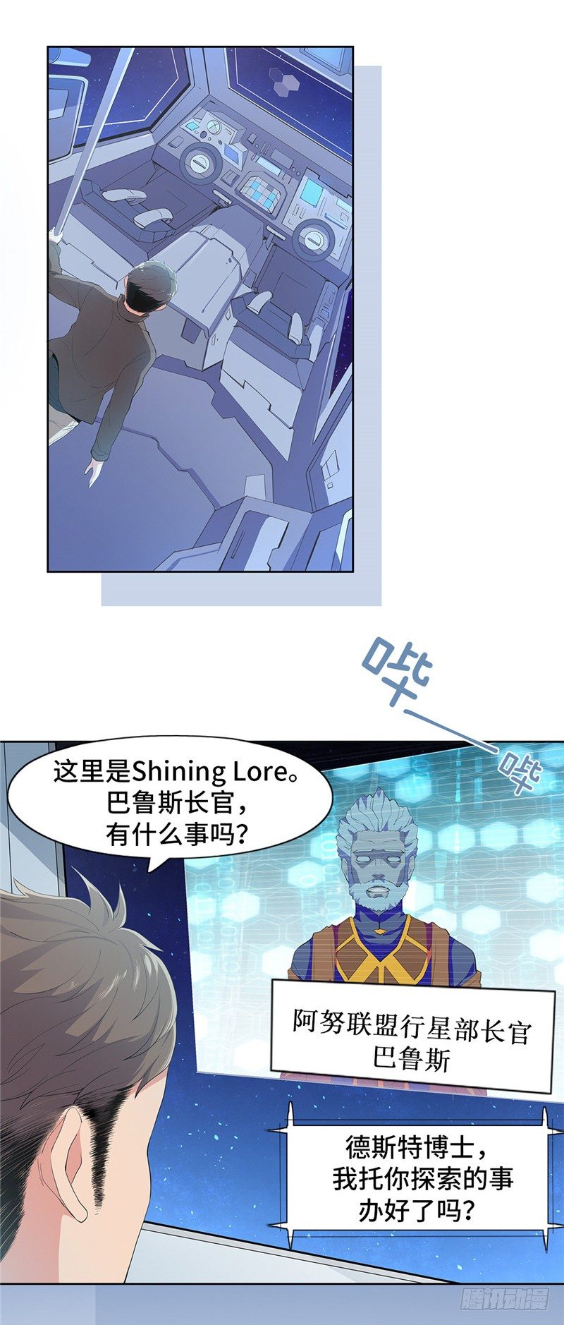 第 27 页