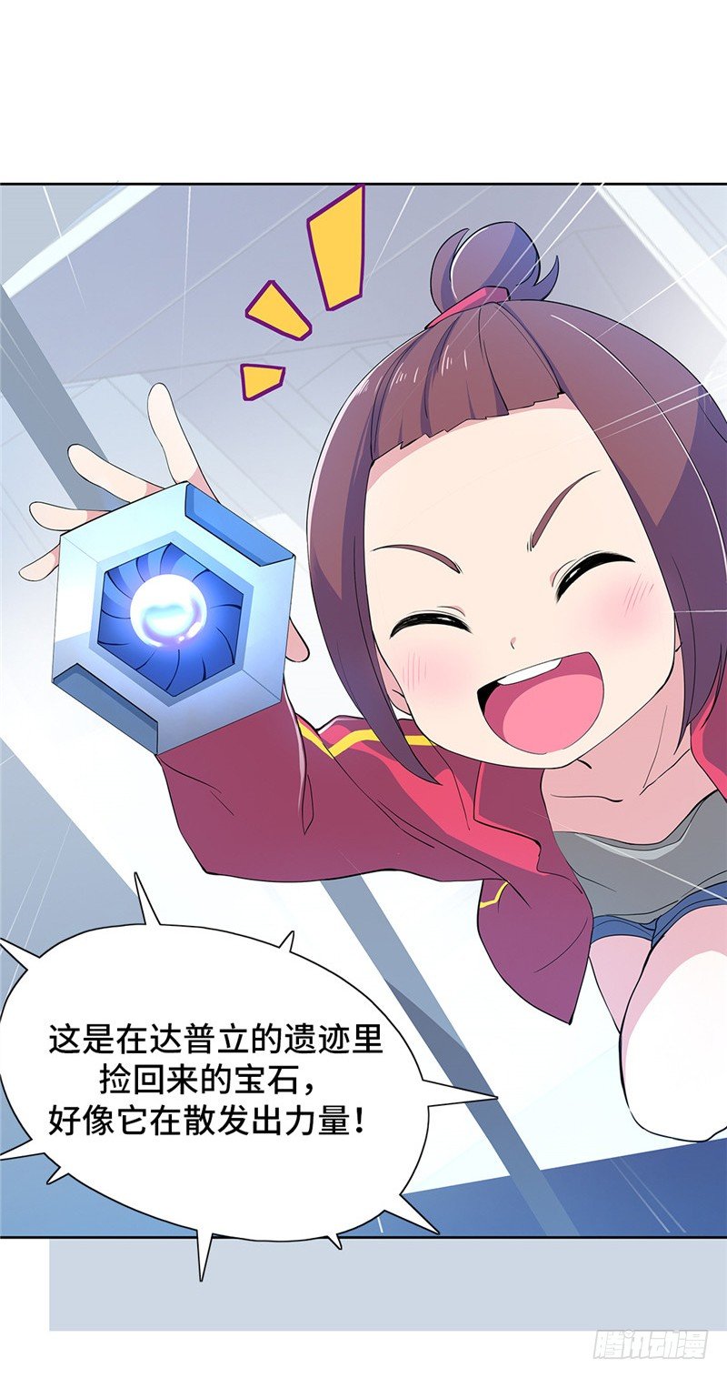 第 38 页