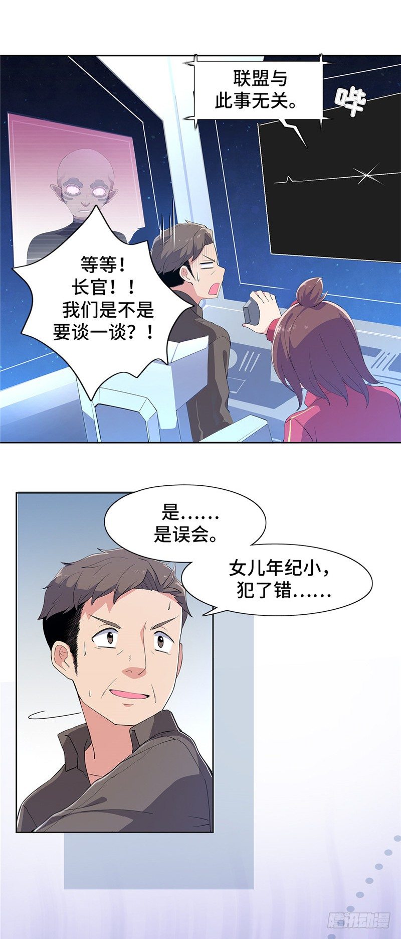 第 40 页