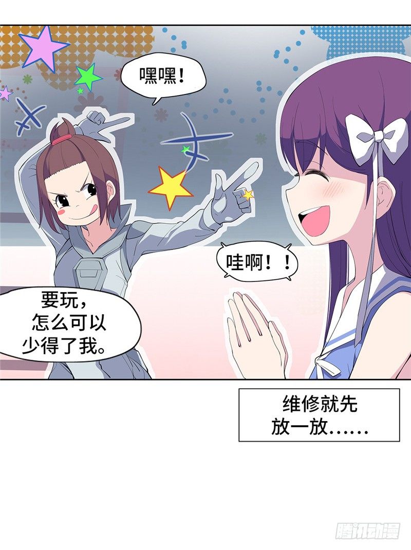 第 23 页