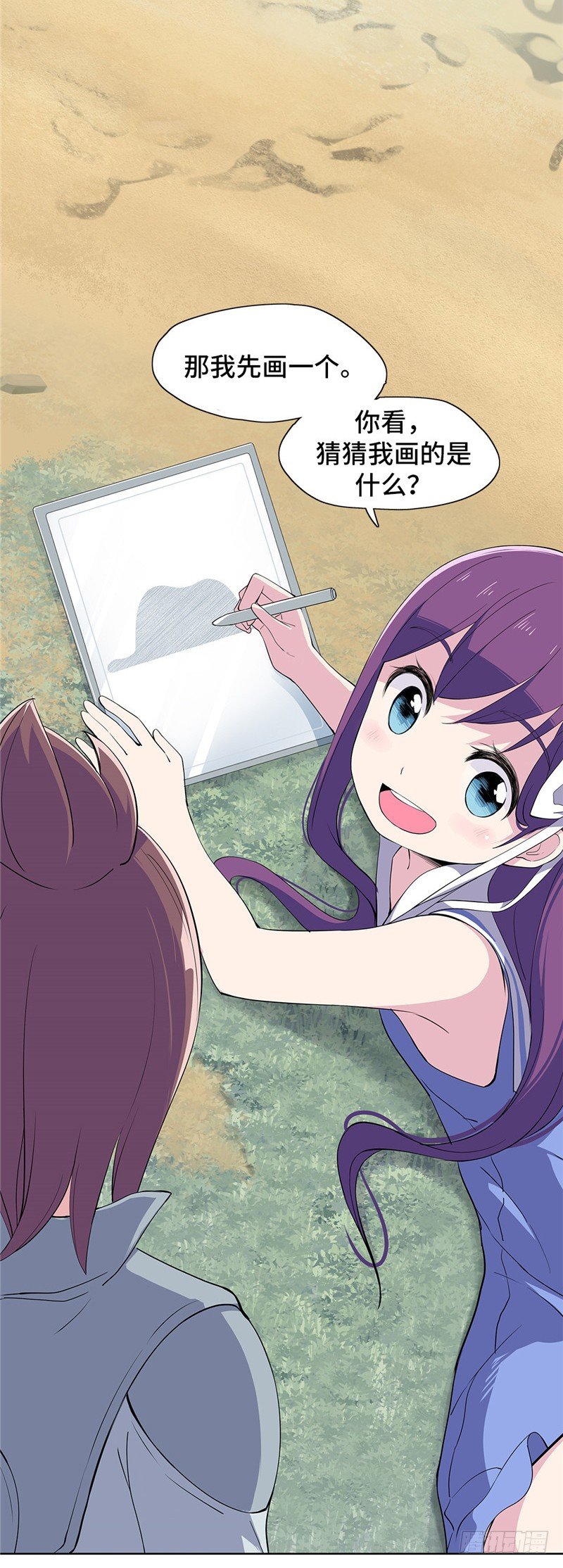 第 25 页